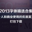 澳门6合生肖彩开奖结果017期